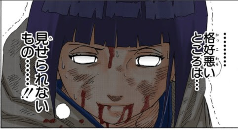 Naruto 日向ヒナタ ひゅうがひなた の名言 セリフ集 心に残る言葉の力