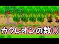 √完了しました！ ポケモ��不思議のダンジョン 空の���検隊 カクレオン 111021-ポ���モン不思議のダンジョン 空の探検隊 カクレオン