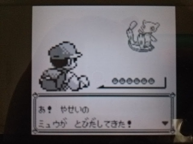 バグ技注意 Fifth法でミュウを出す方法 Vcでも可 ぎんせきの部屋