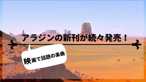 男の子に弾いて欲しい ピアノ 発表会にオススメの曲 中上級編 ぴあとーく