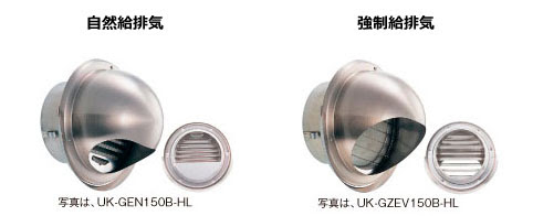 機能いろいろ 屋外換気ガラリはどう選ぶ 匠の一冊オフィシャルブログ 建築かわらばん