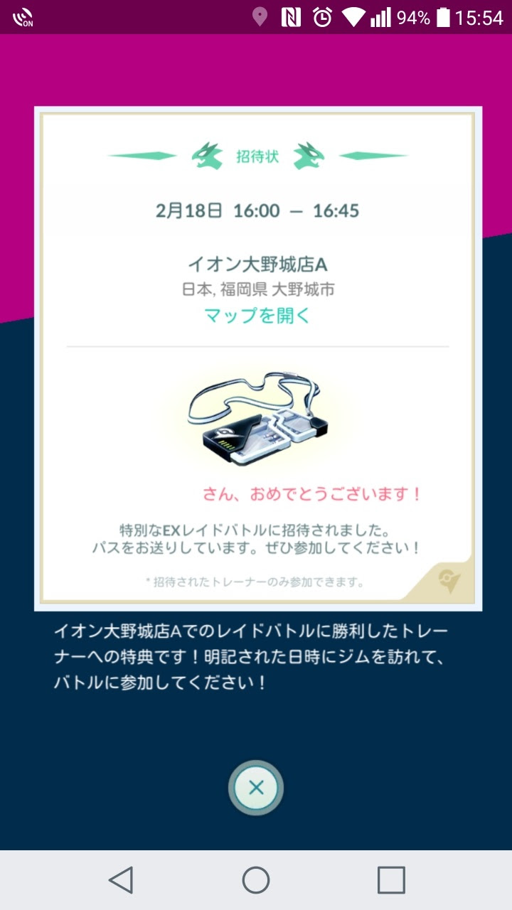 伝説のポケモン ミュウツー ゲット もりけんのきまぐれブログ