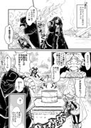 ネイア バラハ Pixiv年鑑 B