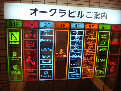 Sapporo