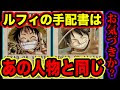 √1000以上 ワンピース 手配書 画像 446742-ワンピース ��配書 画像 最新