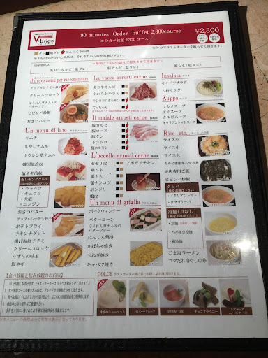 イメージ