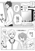 米屋陽介 Pixiv年鑑 B