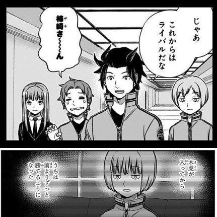 ワールドトリガー 旧嵐山隊とザキさんの関係性とか気になる ねいろ速報さん