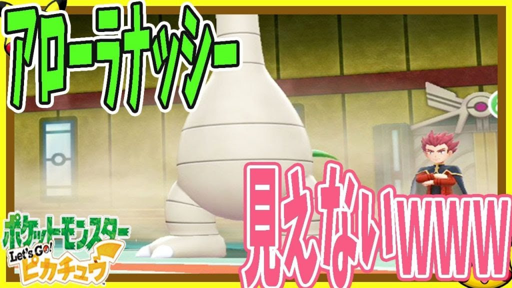 ポケモン 初代 四天王 美しい芸術