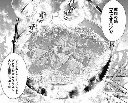 プクサキナ 縁側日記