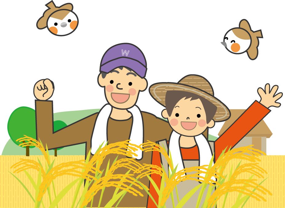 農業イラスト 無料イラスト