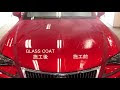 グラス コート 車 116559-グラスコート 車