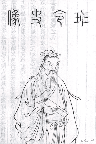 汉书 中不可不知名言警句 中 历史资讯 早游戏