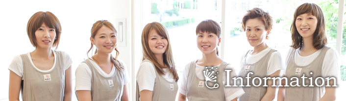 北区平安通店が4 26プレオープン 名古屋市 瀬戸市 知多市のヘアサロン まつげエクステの美容室 綿帽子 わたぼうし