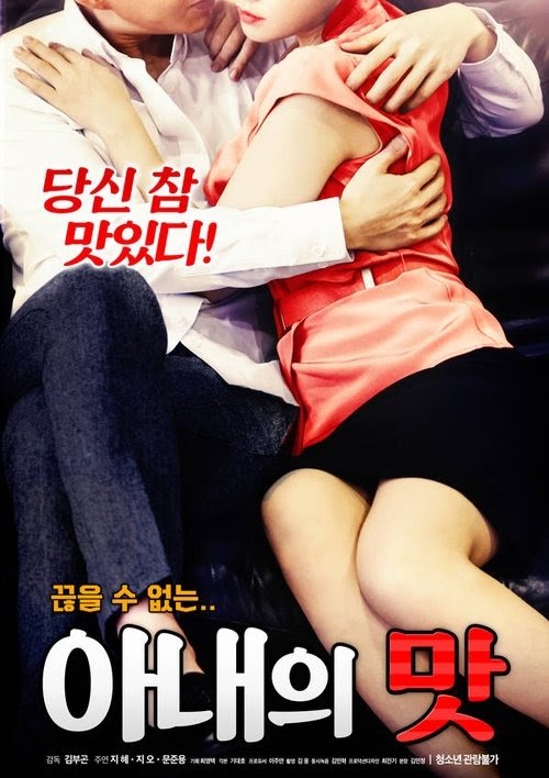 [HD] 아내의 맛 2019 Filme Completo Legendado Online 4K HD