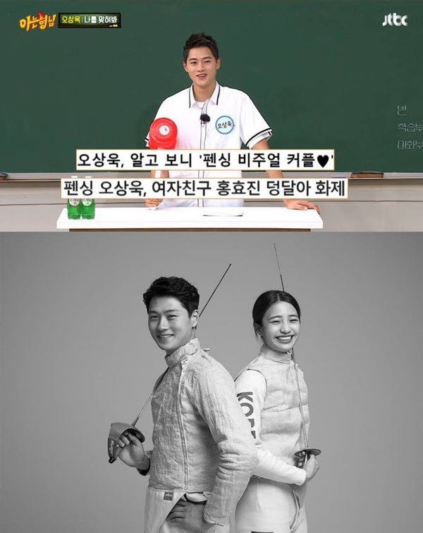 싱글리스트
