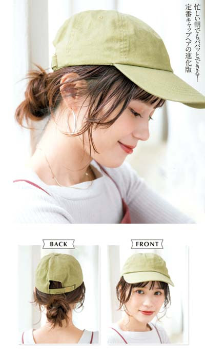大人キャップブランド 30代 40代女性にも レディースme