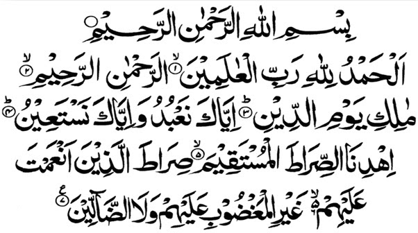 Adakah Makmum Juga Perlu Membaca Al-Fatihah di Belakang Imam? Atau Memadai Dengan Bacaan Al-Fatihah Imamnya?