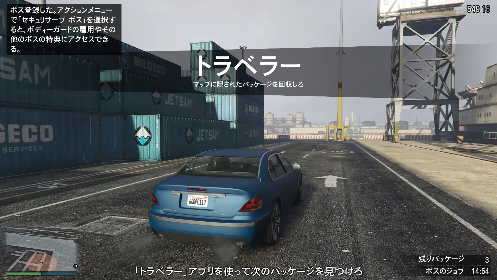 ｇｔａ５オンライン もう18年なのに 今から一人で始めて楽しめるの グラセフやり方 インドア秘密基地