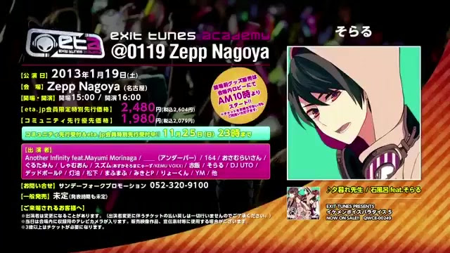 アウトサイダー Soraru 翻唱 哔哩哔哩 つロ干杯 Bilibili