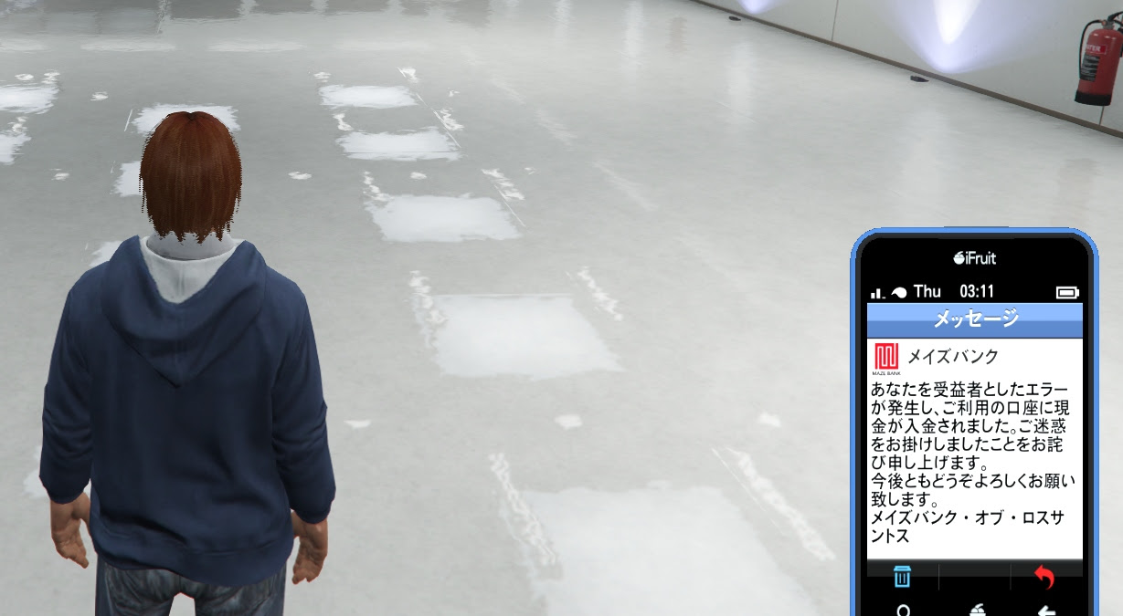 Grand Theft Auto 5 Fly ページ 2