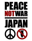 Peace Not War GIF