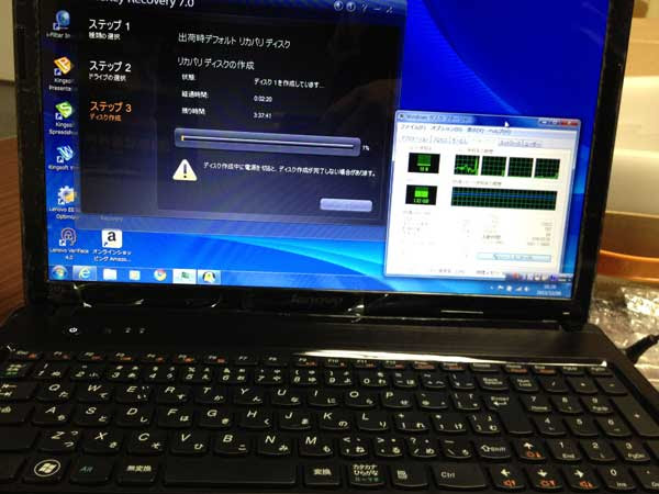 Lenovo G570 j メモリ増設 他 My Roadster