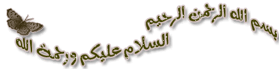 نقره لتكبير أو تصغير الصورة ونقرتين لعرض الصورة في صفحة مستقلة بحجمها الطبيعي