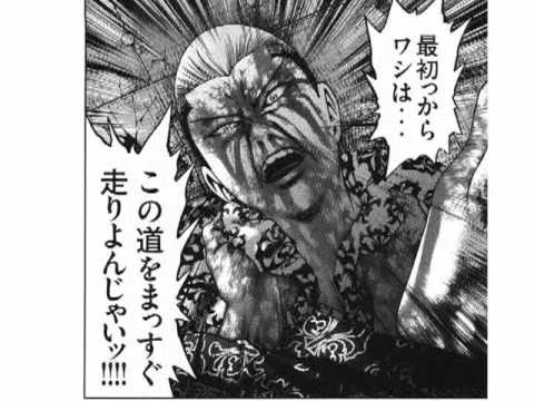 莫逆家族 D551のblog