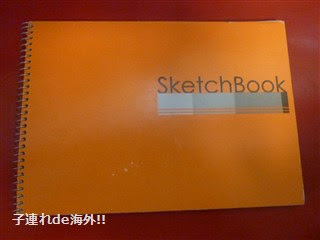 ディズニーランド ｗｄｗに行くならオリジナルサイン帳手作りがオススメ 子連れde海外 つれづれ