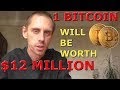 How Much Is 1 Bitcoin Worth : 1 Mln Usd Price And The Replacement Of The Dollar The Brightest Forecasts Of Bitcoin / Learn more about how statista can support your business.