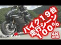 【ベストコレクション】 バイク の 画像 296147