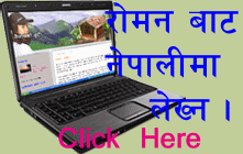 Click go to Nepali Typing