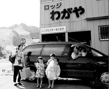 ロッジわがや 雑誌での紹介