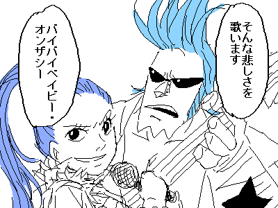 ワンピ部屋