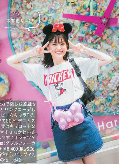 デートコーデ見本 初デート ２回目以降まで レディースme