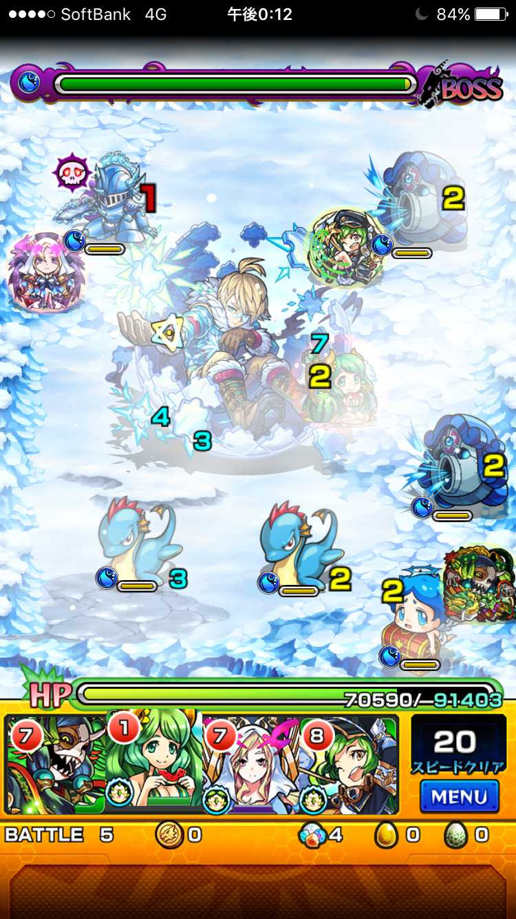 カイ 適正 ギミック 降臨攻略まとめ モンスト