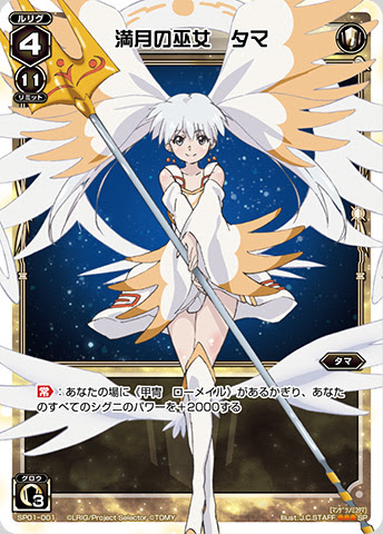 劇場版 Selector セレクター Destructed Wixoss 公式サイト
