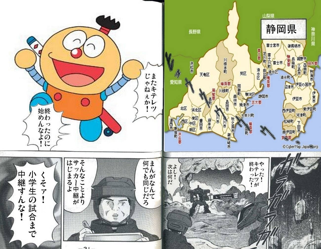 94 キテレツ大百科 原作全40話 テレビアニメ全331話 これ 299