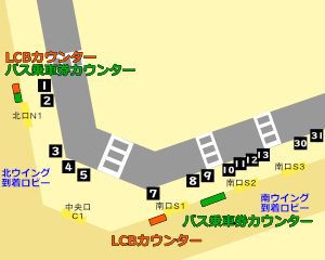 成田空港交通 つくば線