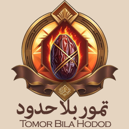 صورة