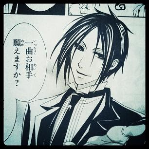 黒執事 再読まとめ 1 3巻 Fire Sign