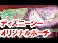 √無料でダウンロード！ ��ィズニー お 土産 2015 326458-ディズニー お土産 お菓子 2021