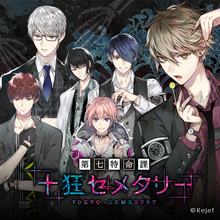 Rejet Co 女性向けゲームコンテンツ制作会社rejet