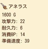 携帯ゲーム いろいろプレイブログ 武器投げrpg 空島クエスト 攻略１