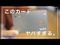 √100以上 カード かっこいい 256008-カード かっこいい