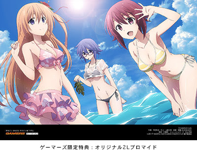 Chaos Child 来栖乃々 役ブリドカット セーラ 恵美さん による特典お渡しも まるごとmages マガジン 狼type 発売記念イベント ミニミュージアムが開催決定 株式会社ゲーマーズ プレスリリース配信代行サービス ドリームニュース