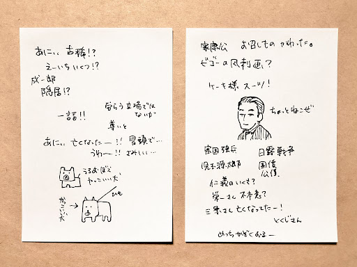イメージ