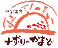 入間本店 ナポリのかまど 店舗のご案内 株式会社フーズネットジャパンホームページ