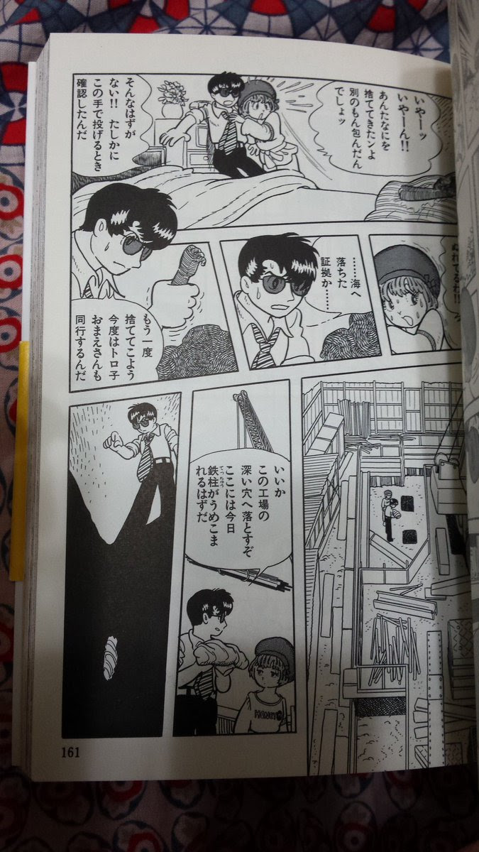 そよ子 Soyoso1 手塚治虫 の検索結果 ツイセーブ